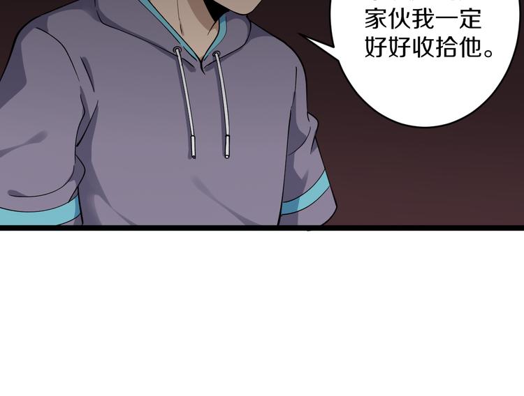 第122话 农村放牛娃108