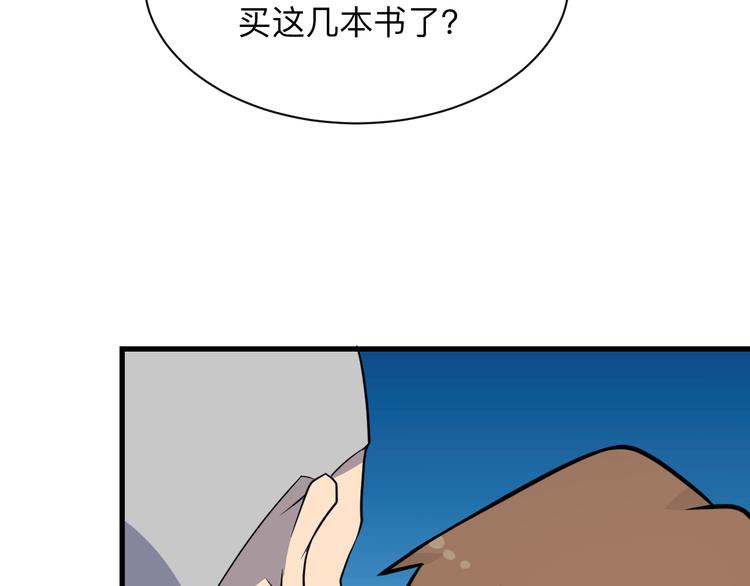 第208话 善良小伙70