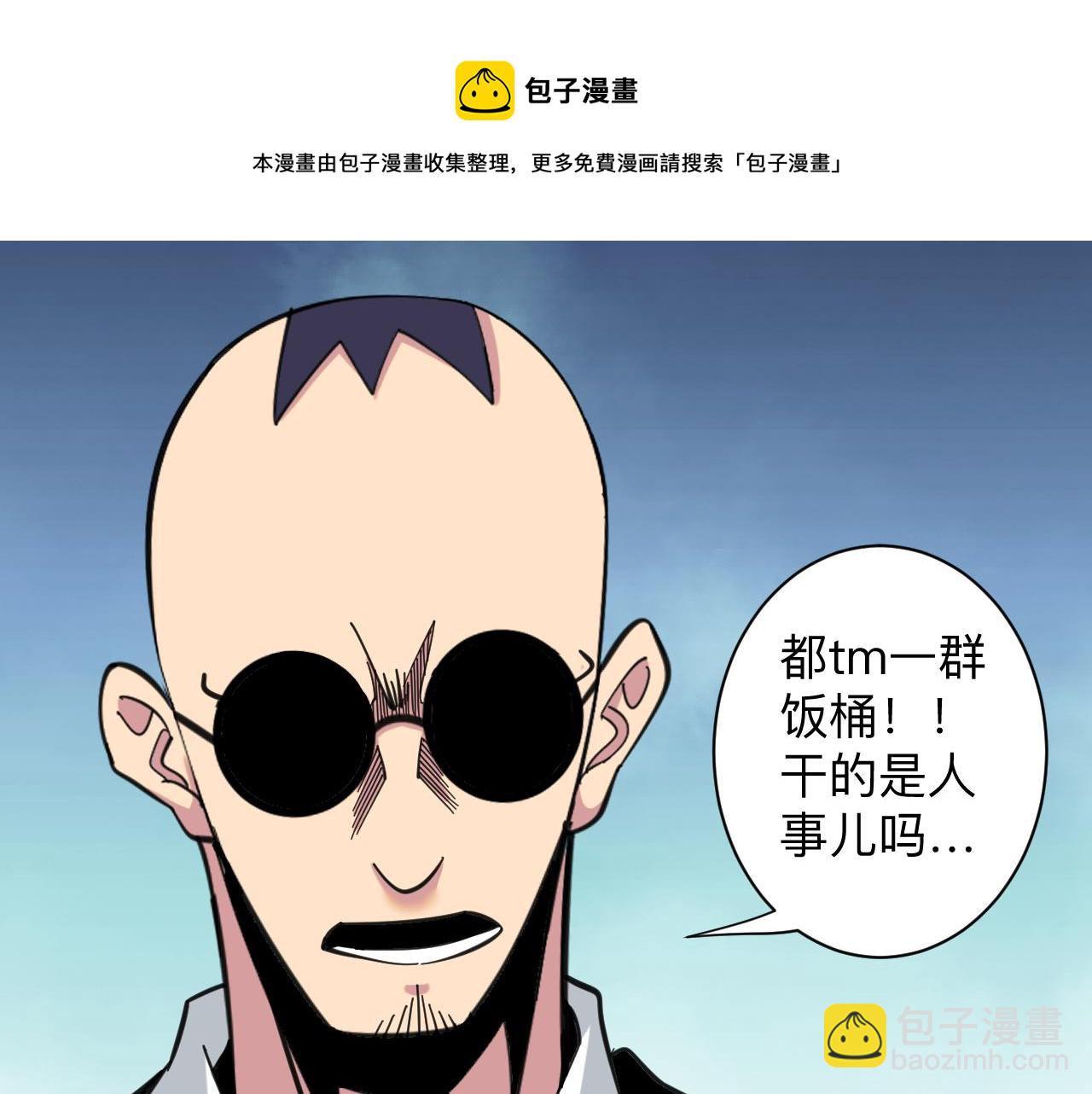 第323话 真正的快乐30