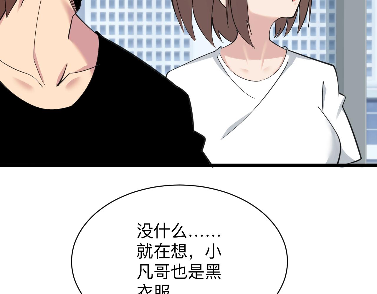 第312话 躁动的心51
