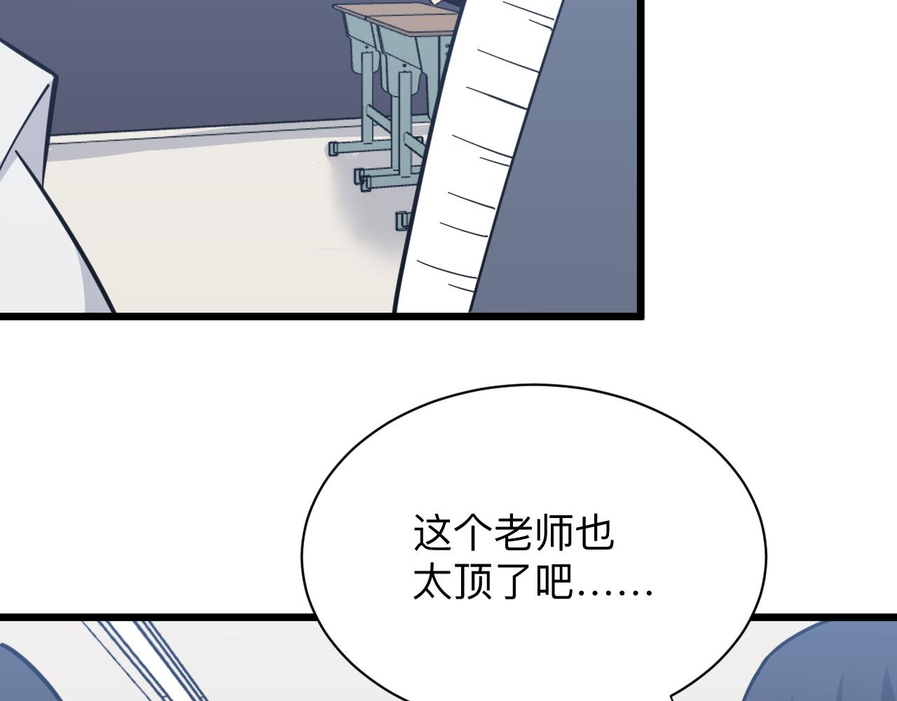 第279话 我的赌注99