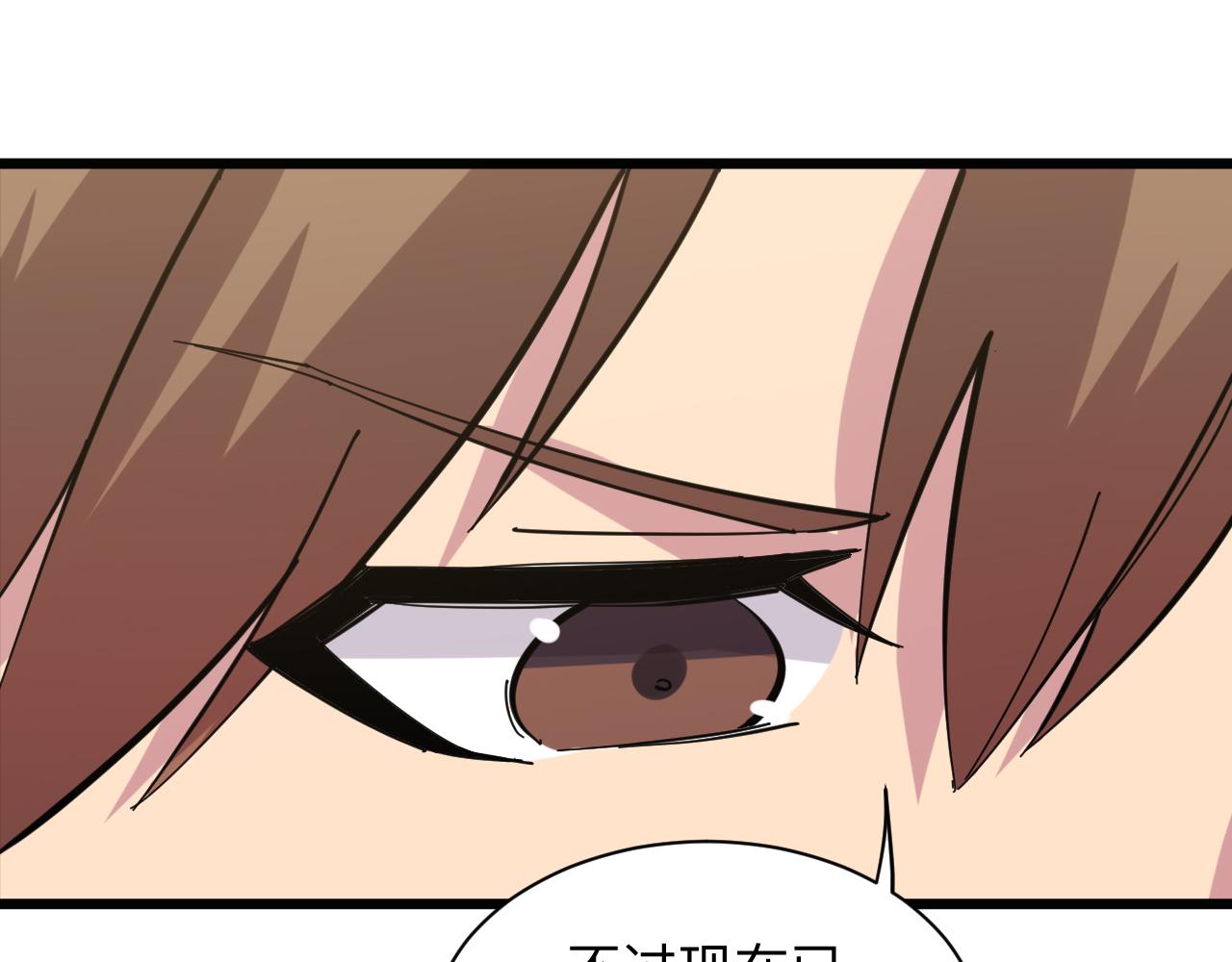 第266话 大猪头20