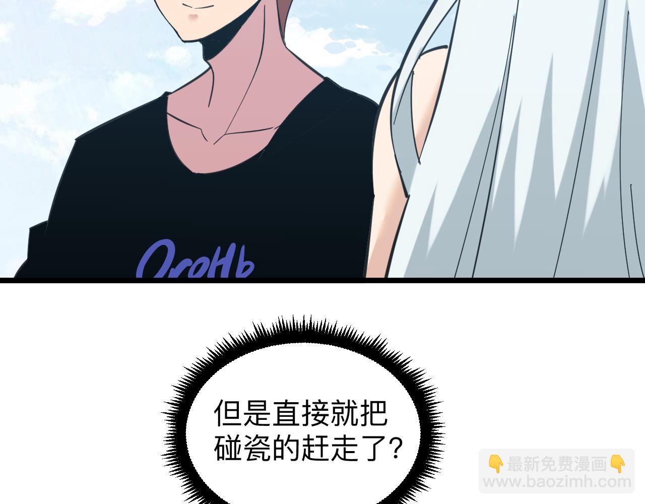 第328话 不小心36