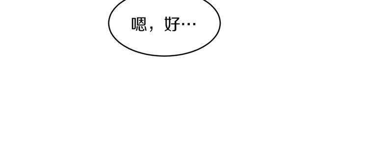 第57话 正人君子正人君子81