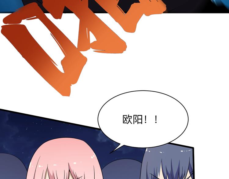 第198话 照打不误29