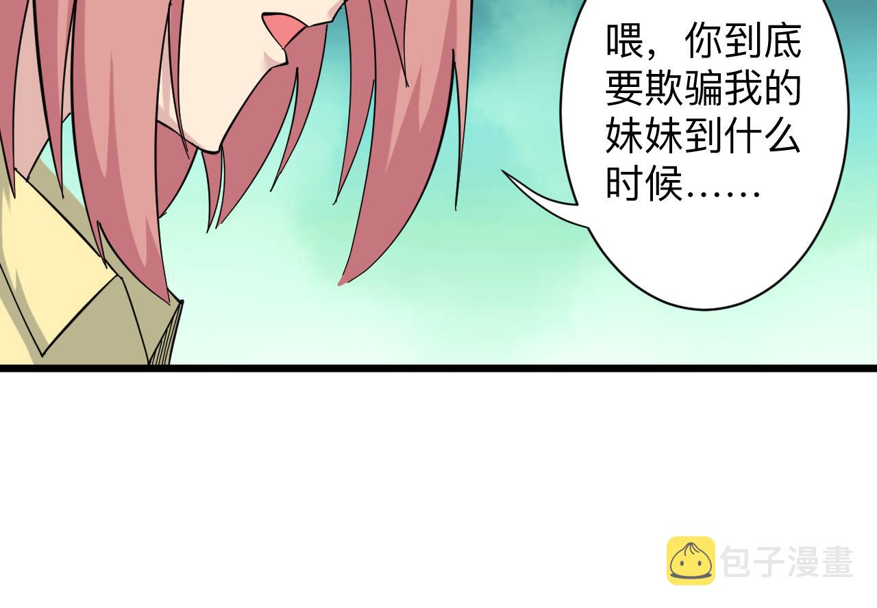 第335话 初见33