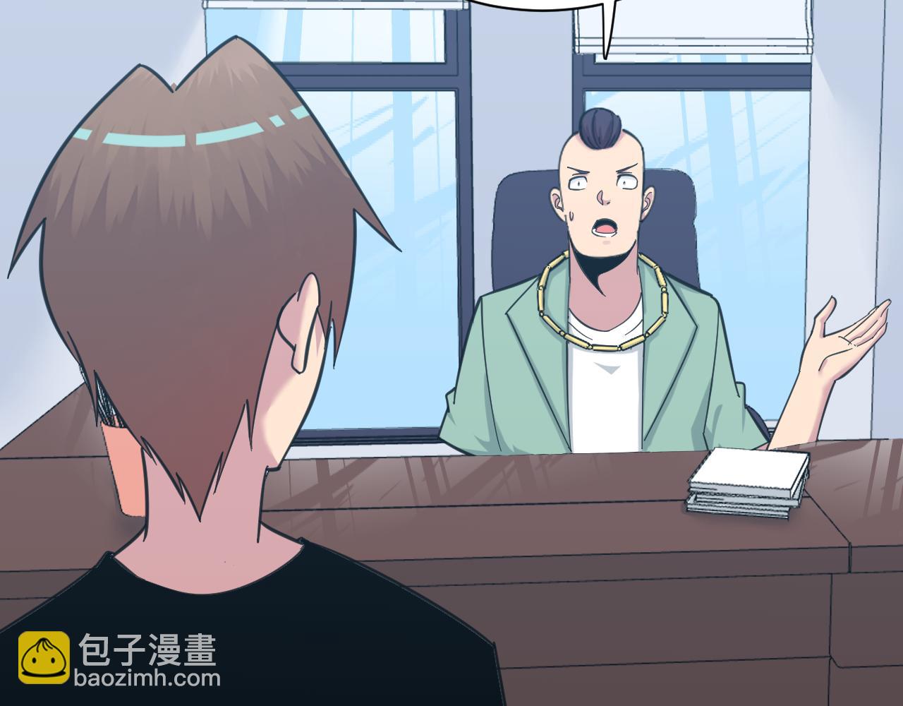 第322话 马胖子44