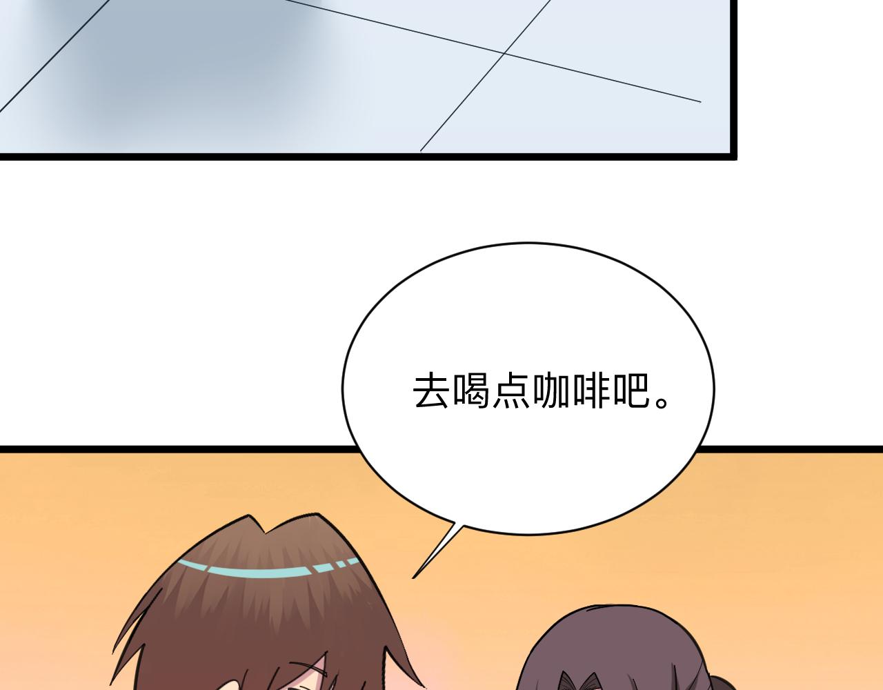第329话 真爱无敌38