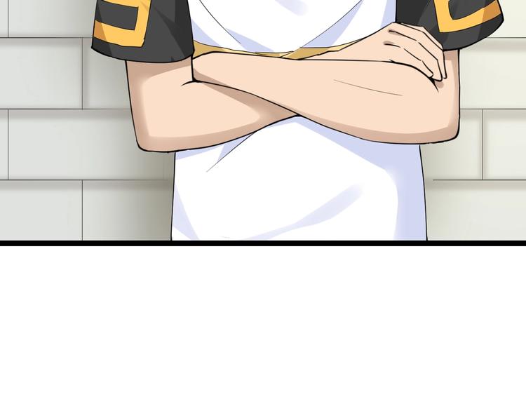 第136话 大师兄！82