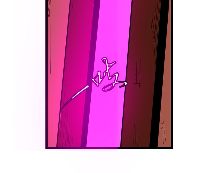 第178话 粉粉的桃8