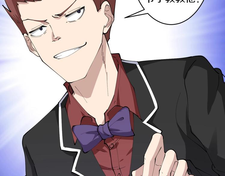 第71话 就踏马你叫O4K啊？37