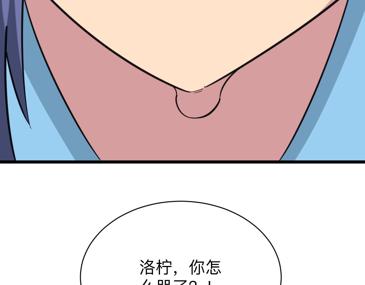第325话 校花垂泪122
