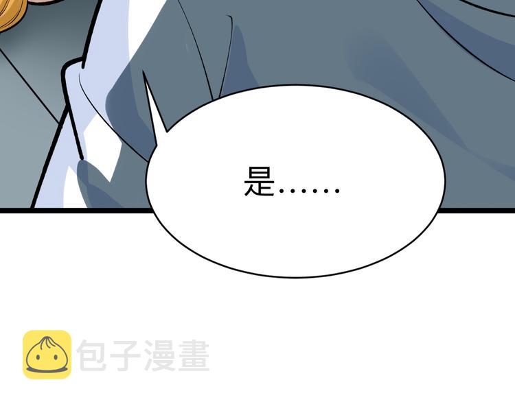 第177话 陪陪小哥哥124