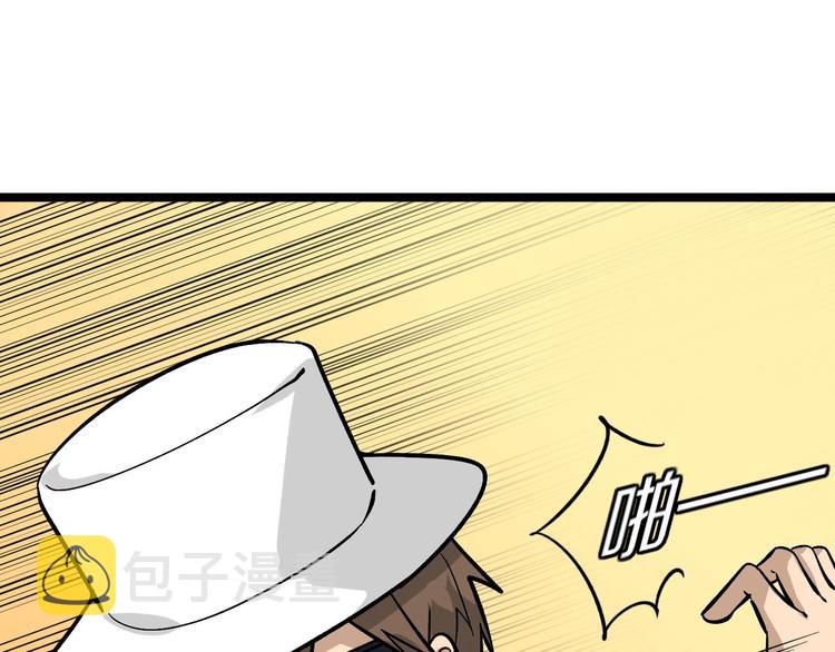 第157话 黑龙至尊卡42