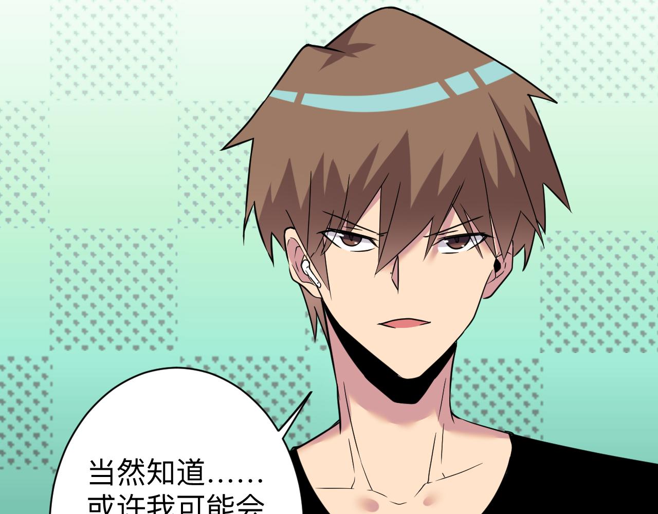 第241话 缜密行动75