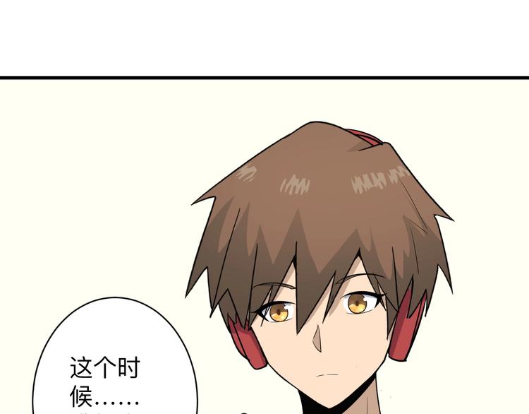 第192话 神仙桃50