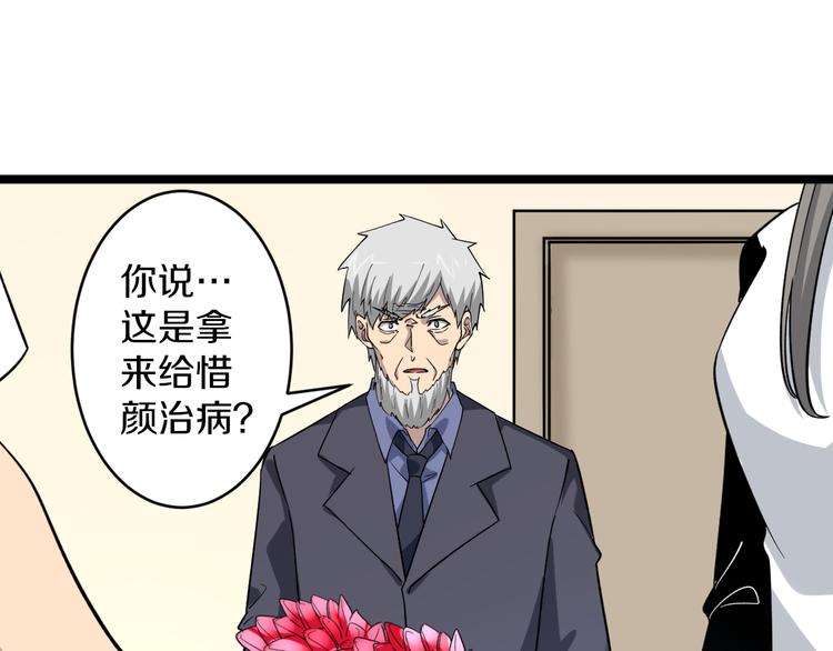 第152话 3000万的叶子5