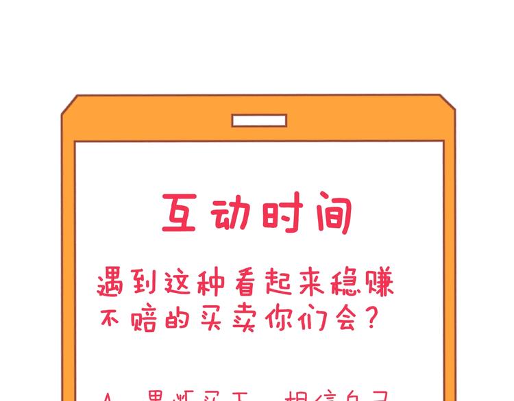第206话 龙纹大罐139