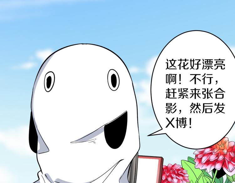 第150话 艳阳花开87