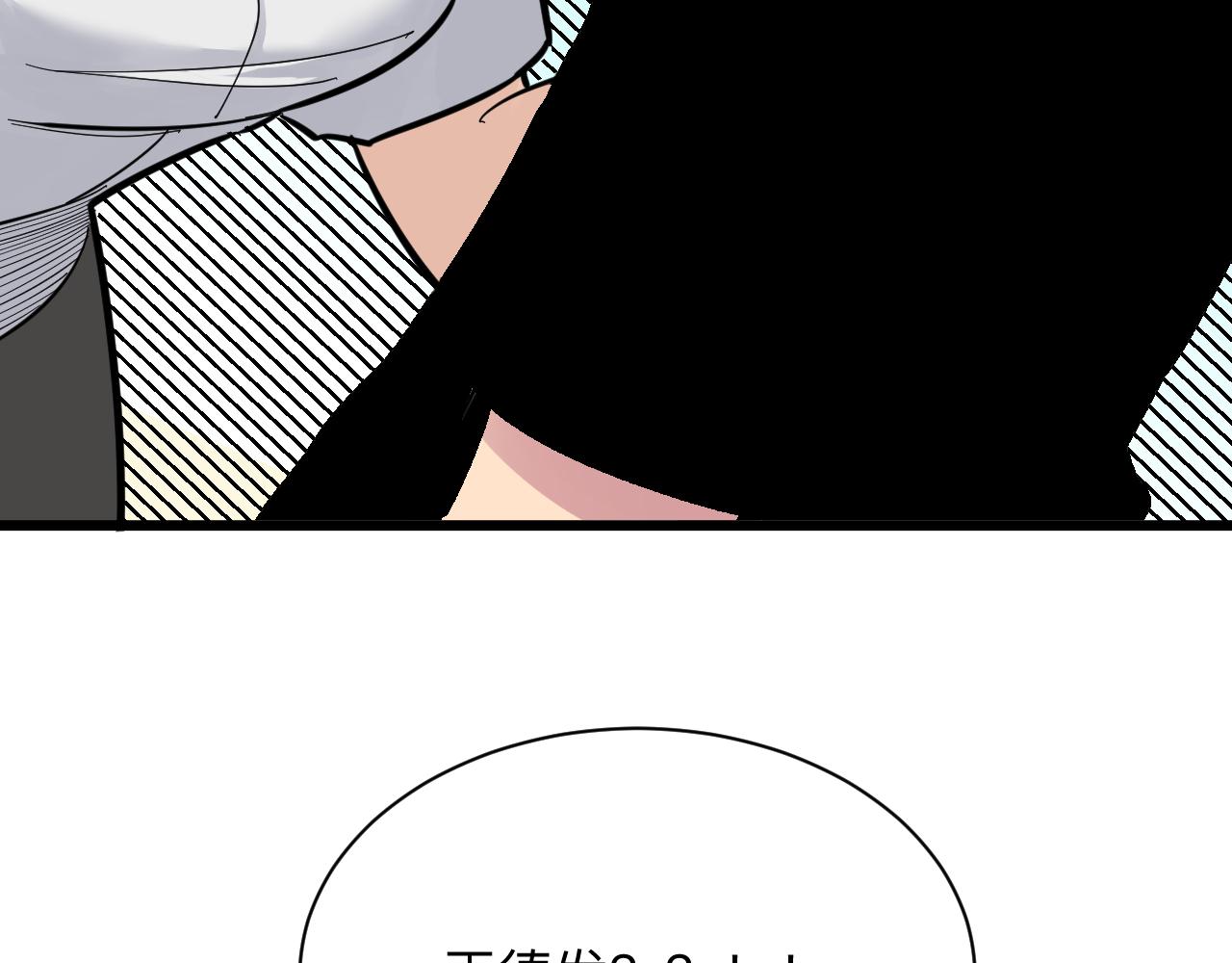 第286话 小赵老师91
