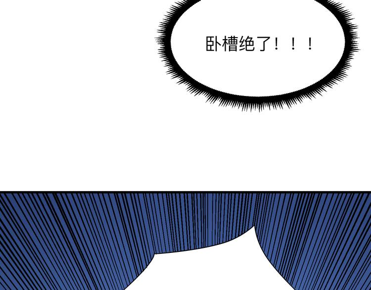 第189话 生命之水54