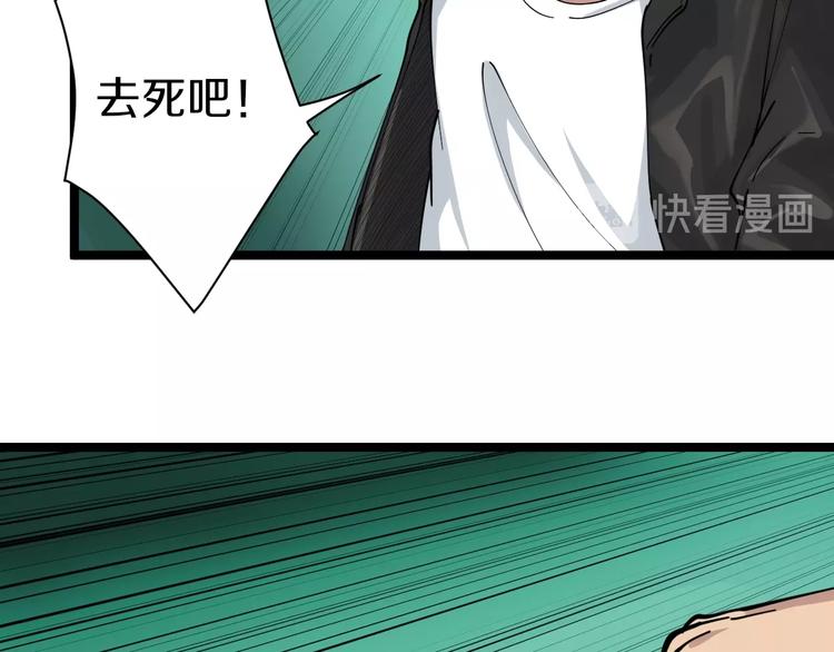 第14话 仇家线索！131