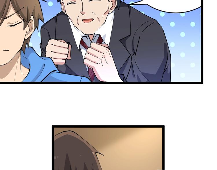 第45话 左手跟我一起画个龙78