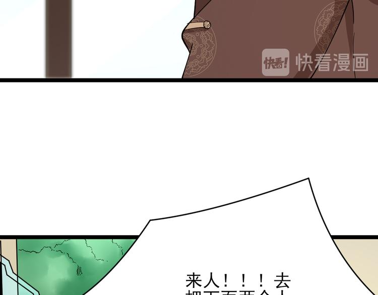 第130话 袁家势力60