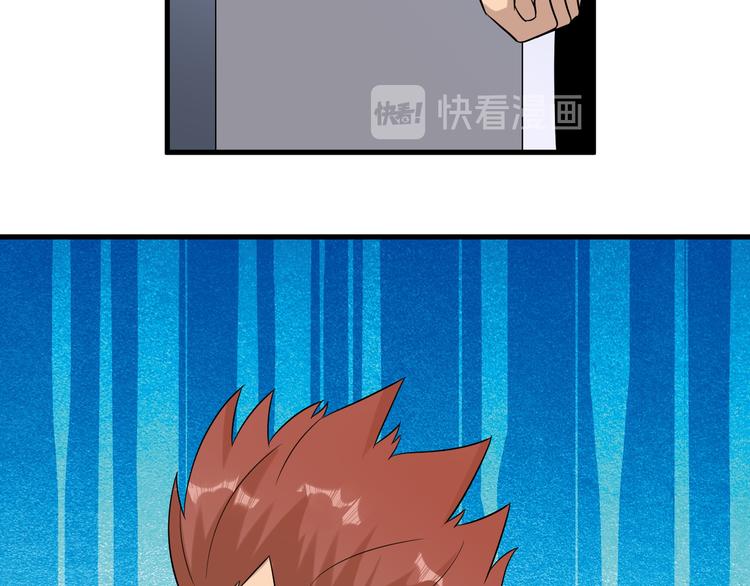第212话 秦天龙111