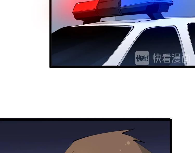 第92话 200硬汉！87