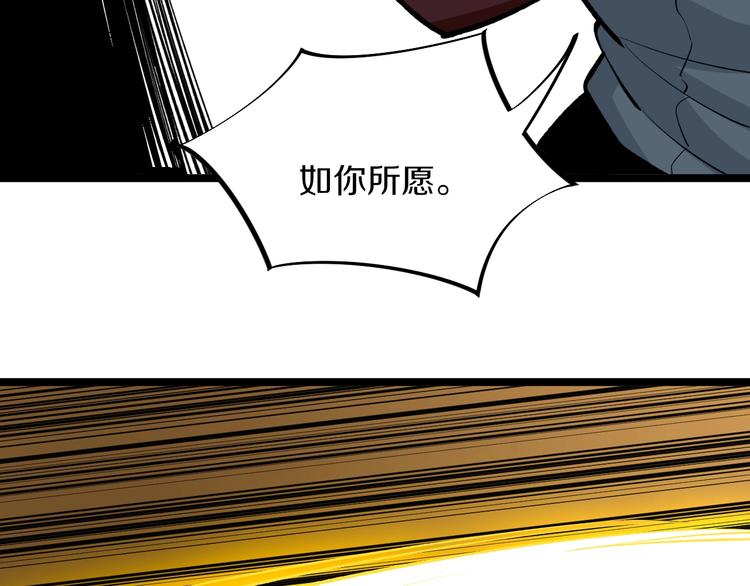 第173话 接！化！发！46