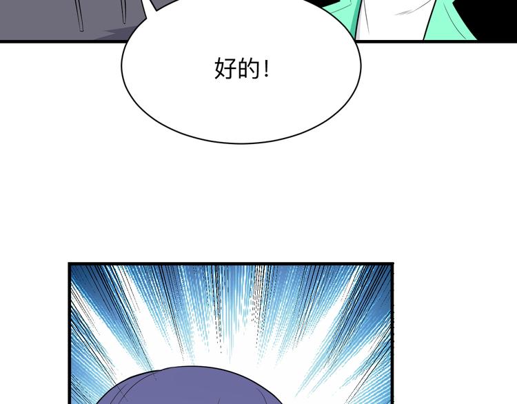 第201话 怪怪的85