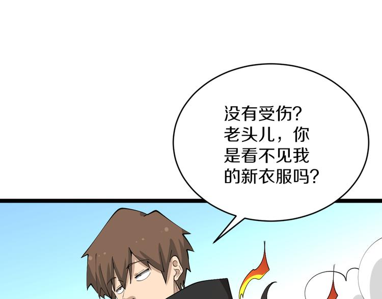 第129话 十字深渊71