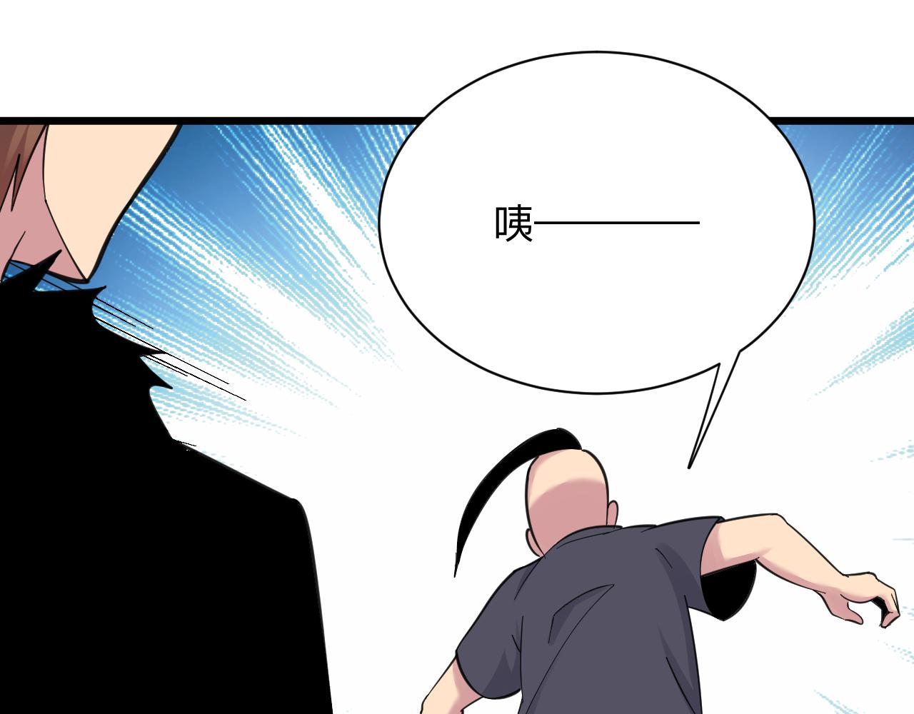第307话 大发慈悲110