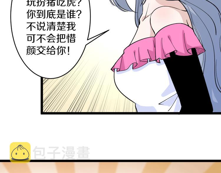 第158话 男子气概45