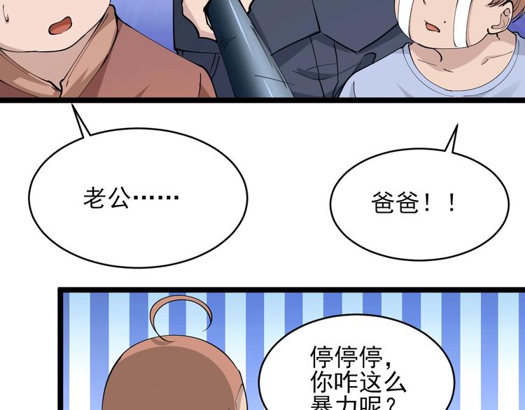第52话 唐诗三百首60