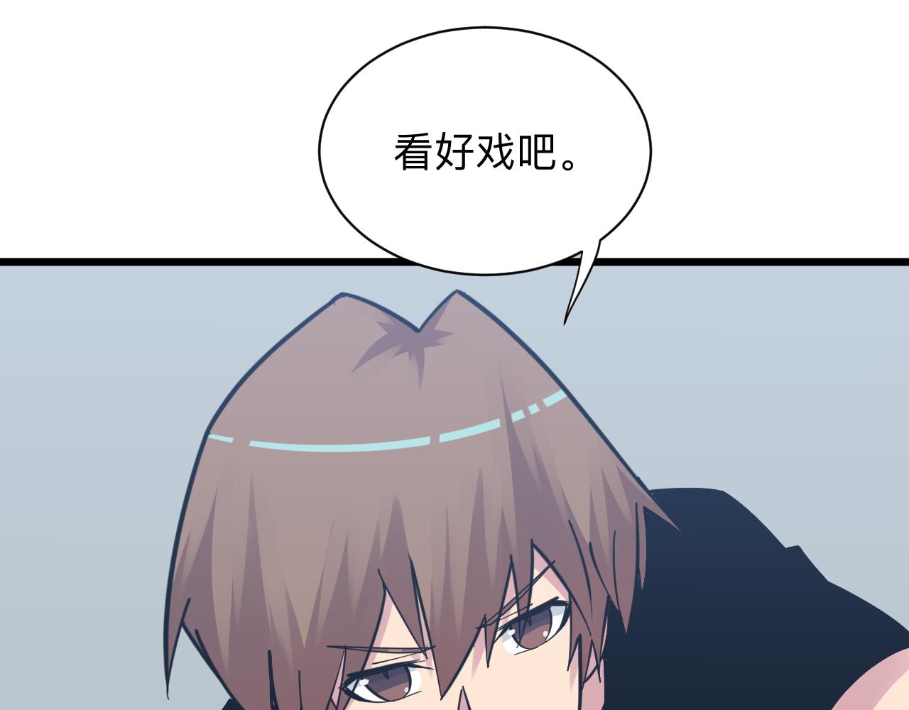 第278话 好戏上演44