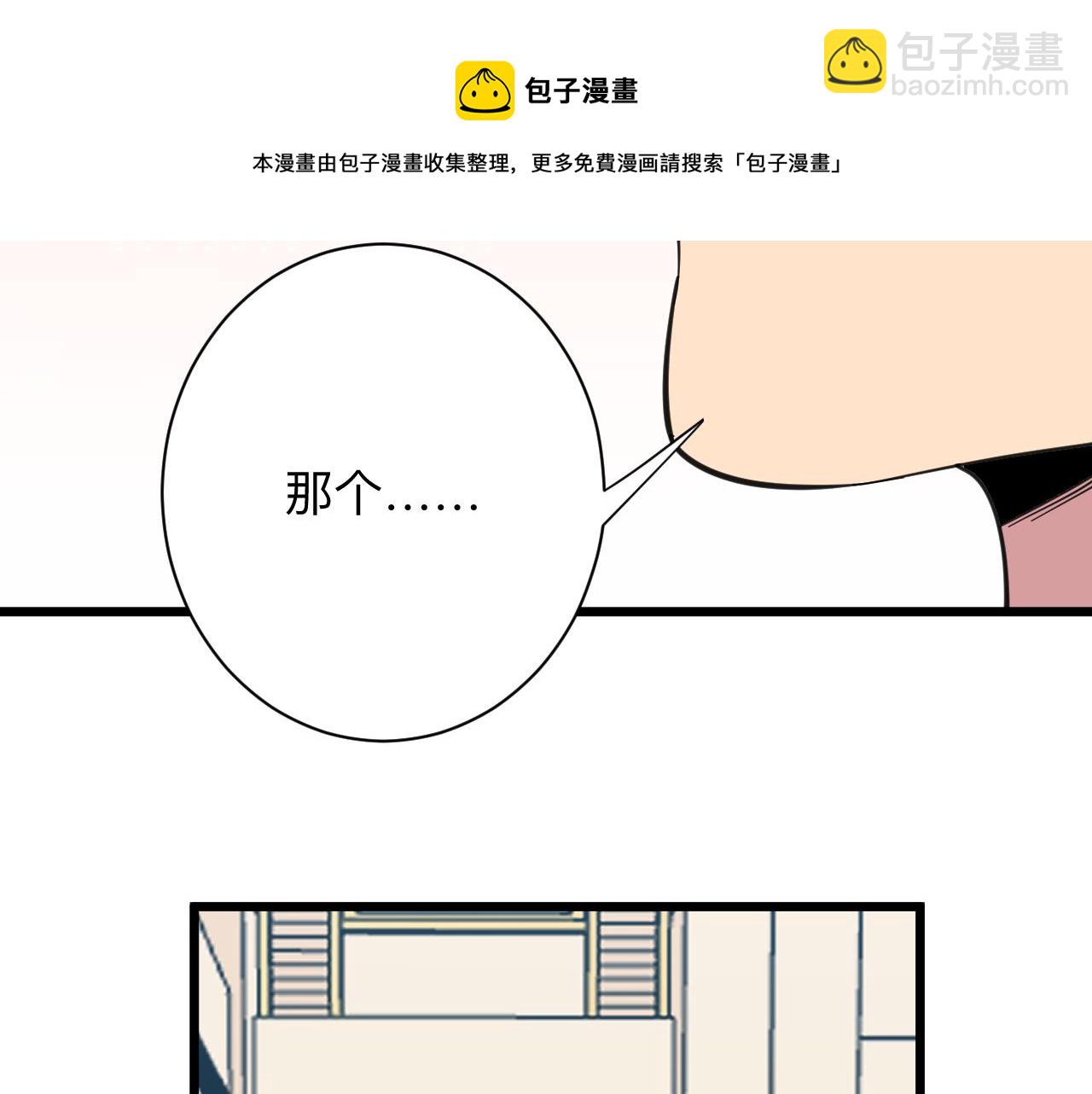 第321话 好喝不上头？10