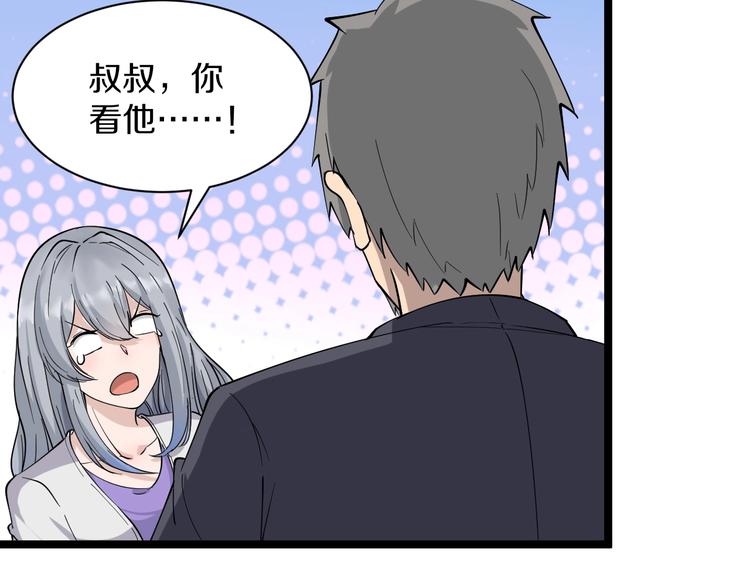 第34话 少年闰凡88