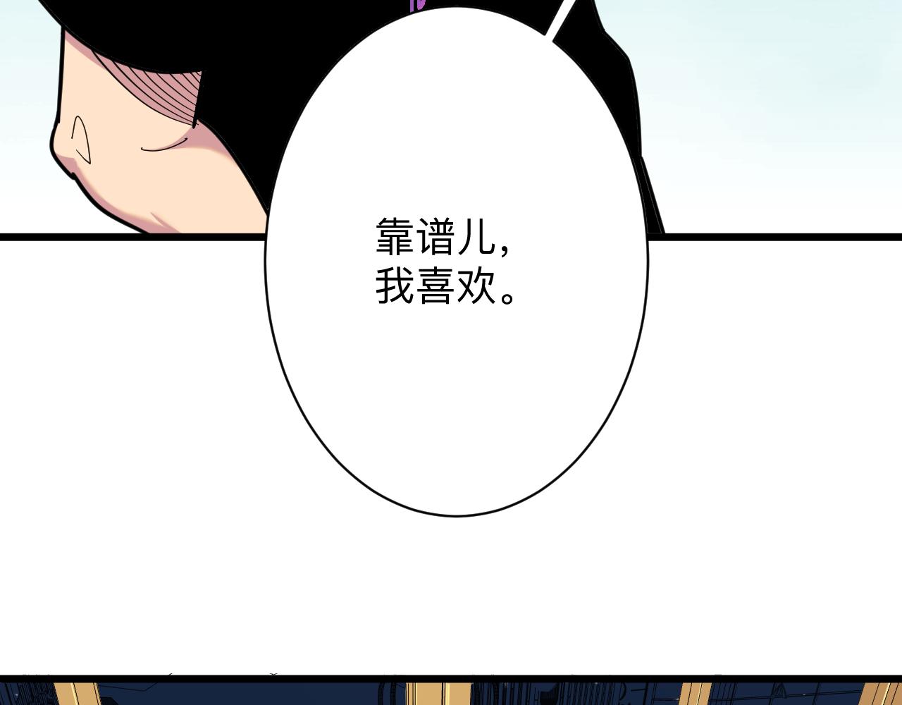 第270话 老毛病了93