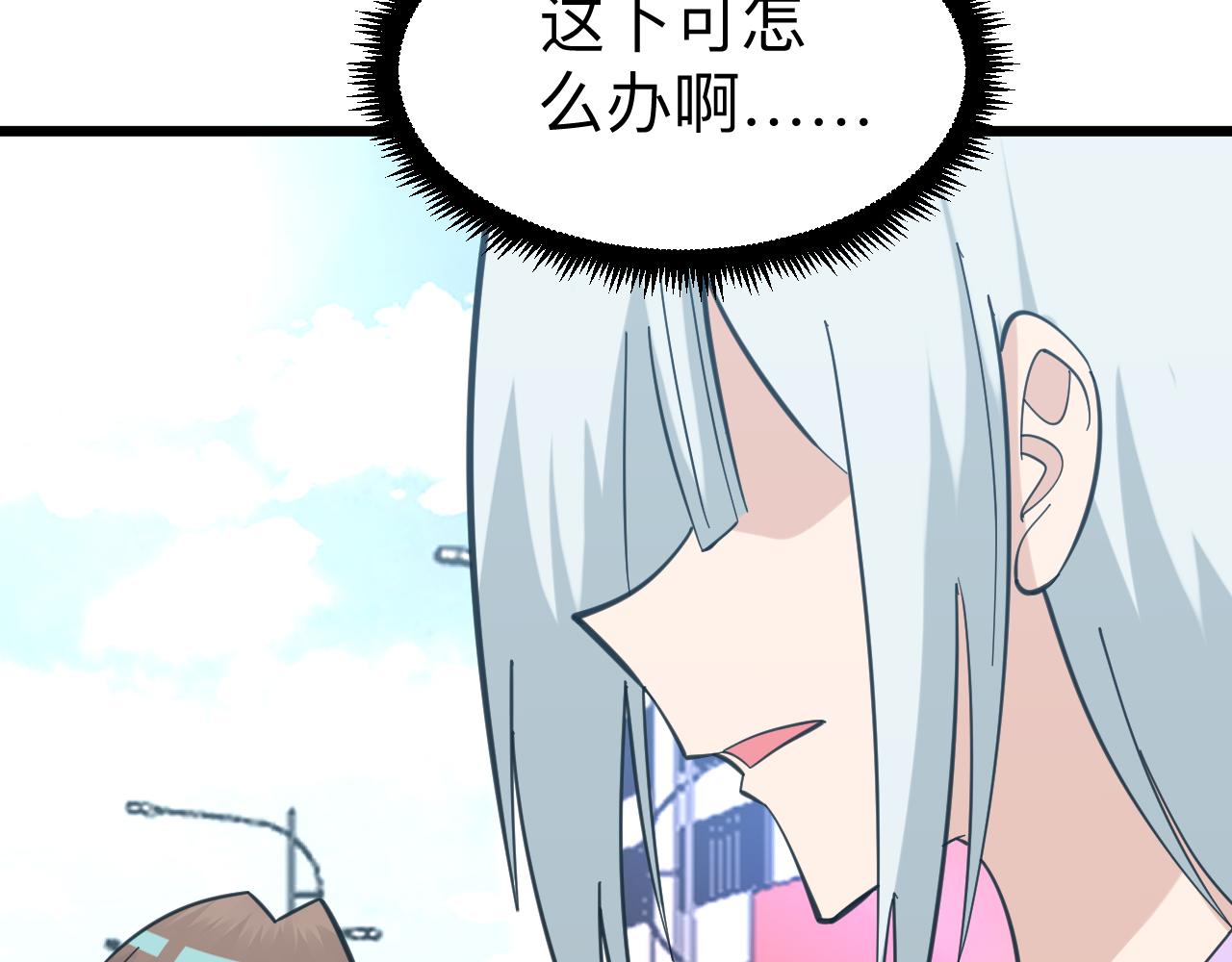 第327话 碰瓷41