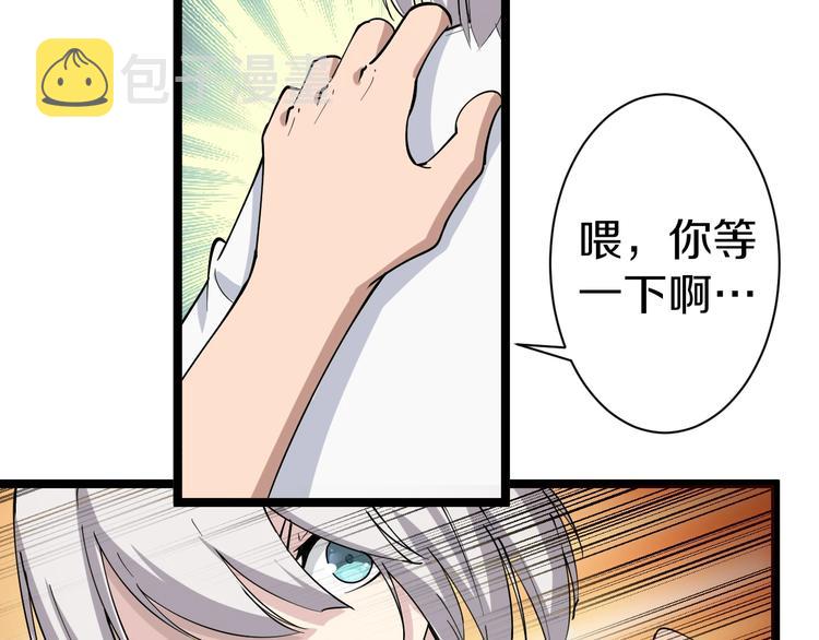 第31话 又见安然8