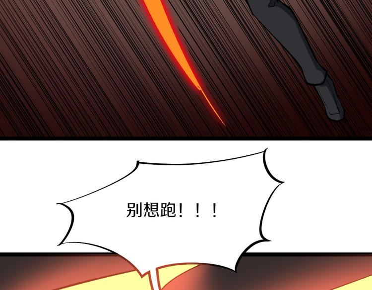 第161话 无感人67