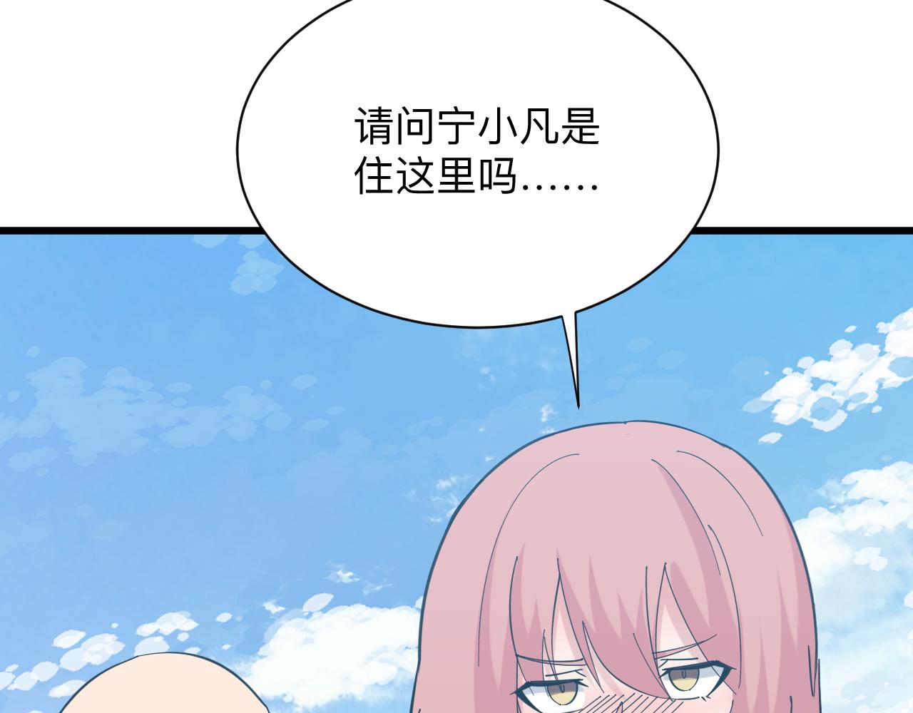 第338话 女主人21