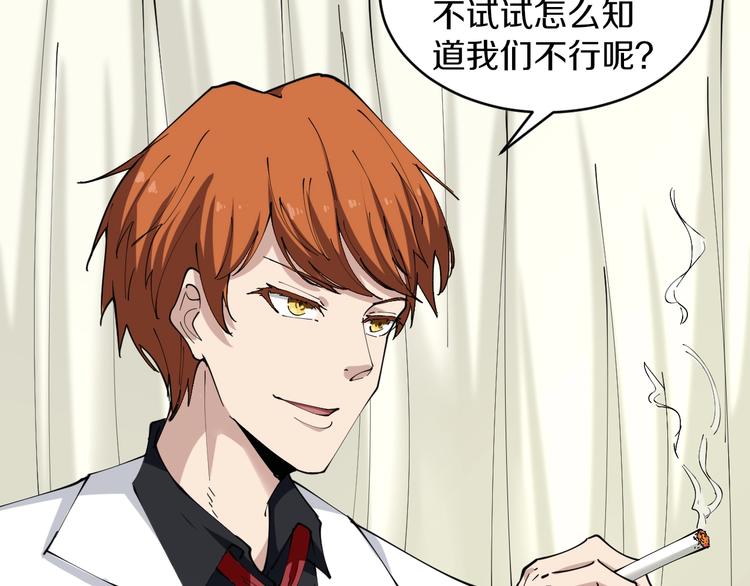 第91话 柳嫣然的麻烦31