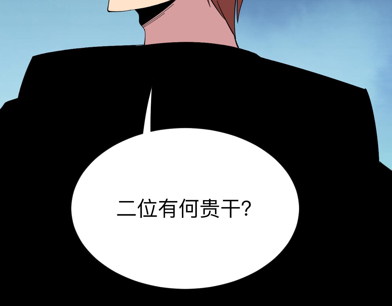 第335话 初见21