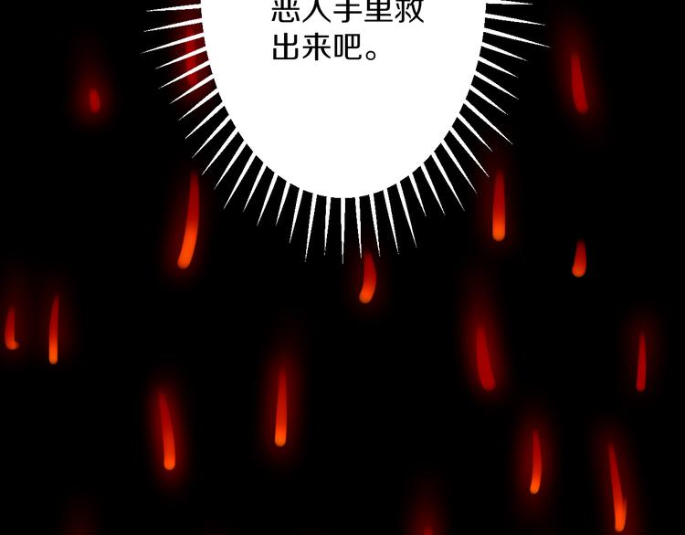第139话 小若溪别怕82