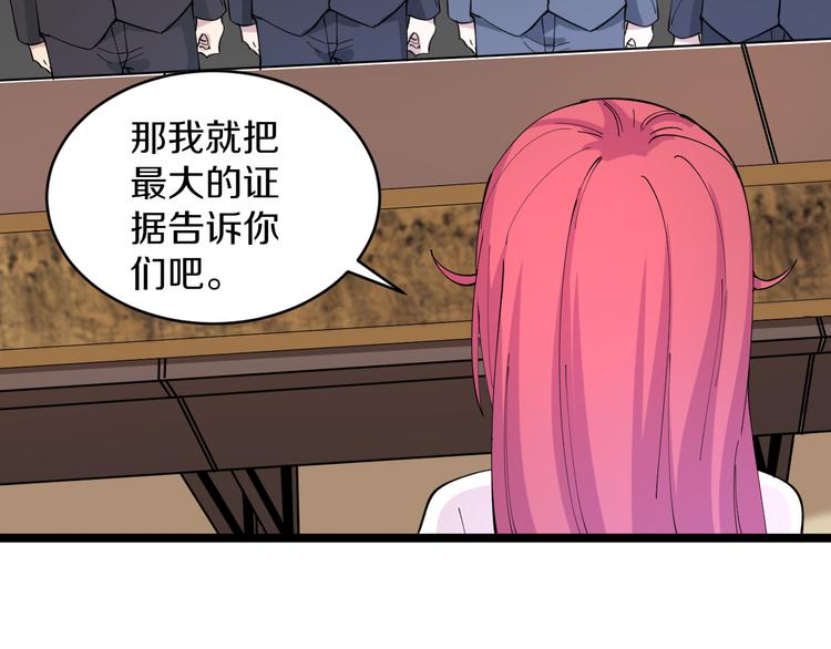 第128话 红蝶小姐78