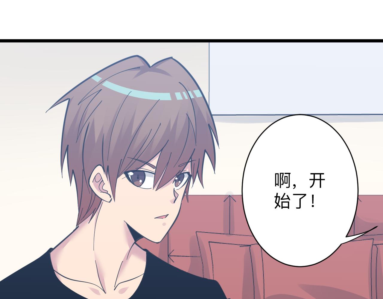 第289话 臭流氓偷看我95