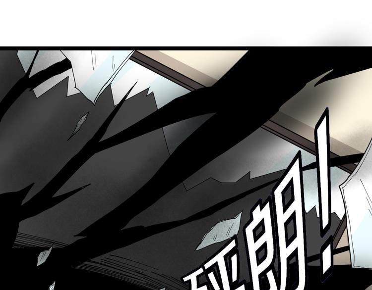 第6话 招摇撞骗？196
